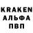 ГАШ VHQ Alexandre Alenin