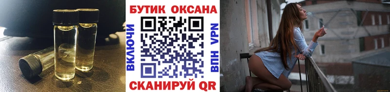 Бутират 99%  Купить  Солигалич 