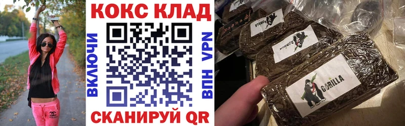 КОКАИН FishScale  Купить закладки  Солигалич 