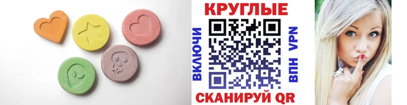 Купить закладки  Солигалич  Ecstasy XTC 