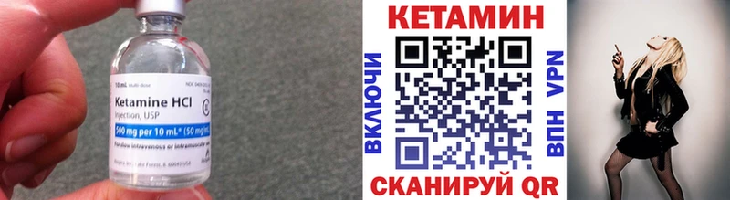 Купить где  Солигалич  КЕТАМИН ketamine 