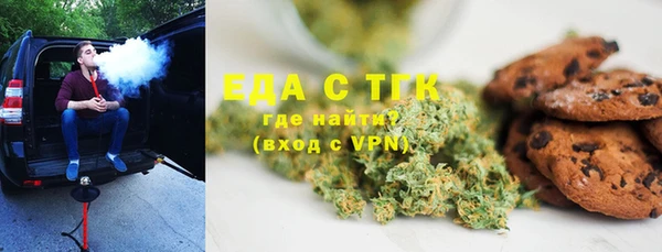 кокаин перу Няндома