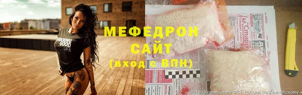 COCAINE Нязепетровск