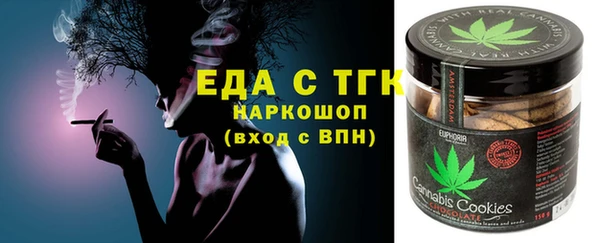 COCAINE Нязепетровск