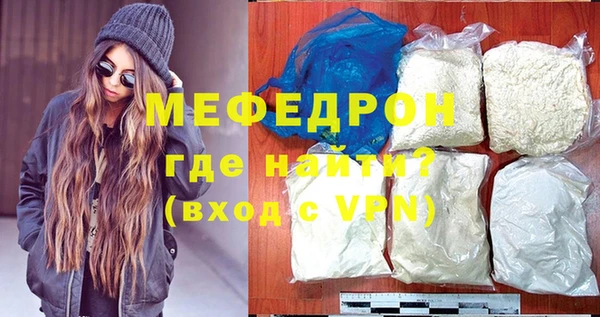 COCAINE Нязепетровск