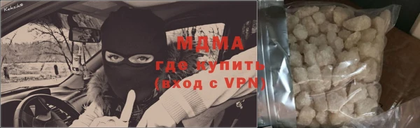 хмурый Нягань