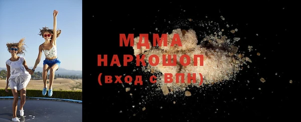 COCAINE Нязепетровск