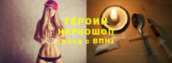 хмурый Нягань