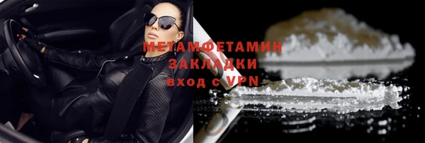 кокаин перу Няндома