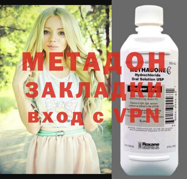 COCAINE Нязепетровск