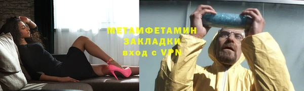 хмурый Нягань