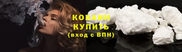 COCAINE Нязепетровск
