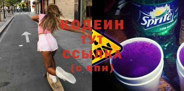 хмурый Нягань