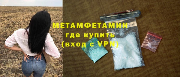 кокаин перу Няндома