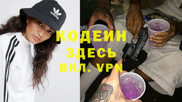 COCAINE Нязепетровск