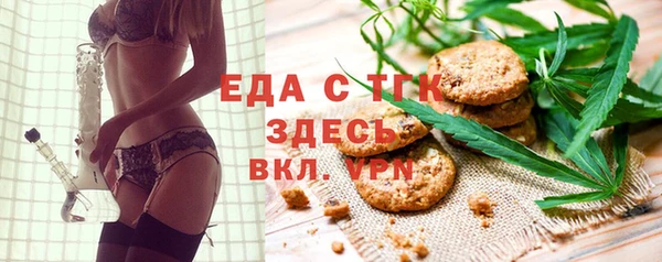 амф Новокубанск