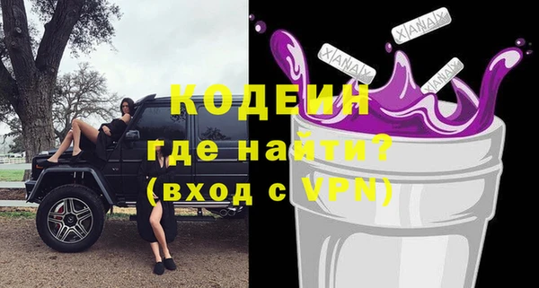 хмурый Нягань