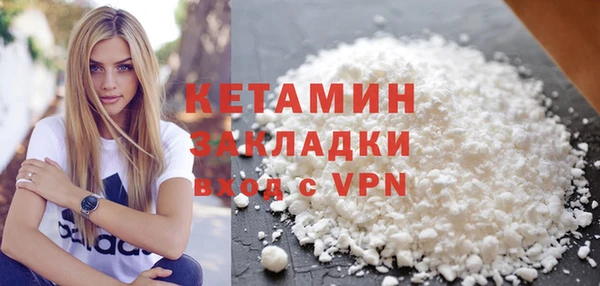 COCAINE Нязепетровск