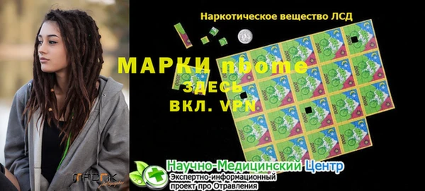 кокаин перу Няндома