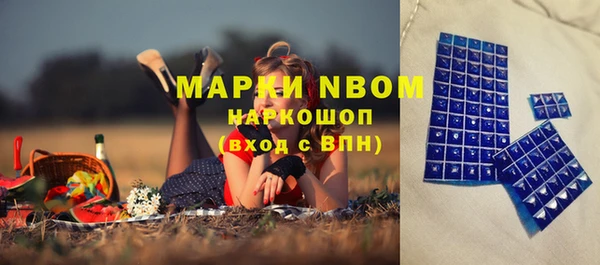 кокаин перу Няндома