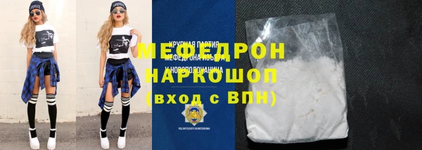 хмурый Нягань