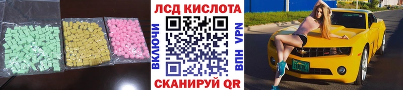 Купить закладки  Солигалич  Лсд 25 экстази кислота 
