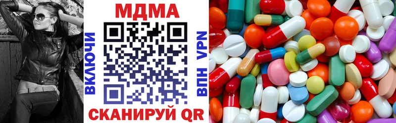 Купить закладки  Солигалич  МДМА crystal 