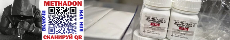 Метадон VHQ  Купить где  Солигалич 