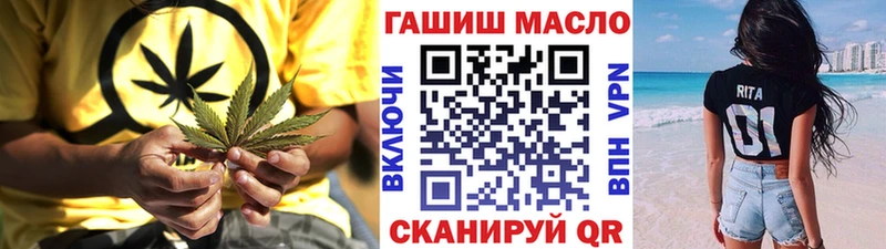 ТГК вейп Солигалич